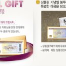 웅천초등학교 이미지