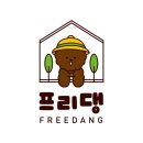 프리댕 이미지