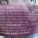 진안고원 엉겅퀴