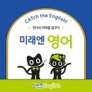 올인원영어학원