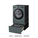 부부세탁 | 세탁의 신세계 열림🔥LG 워시콤보 + 미니워시 실사용 리뷰