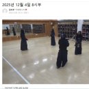 영웅검도관 이미지