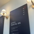 유미카츠 능곡화정점 | 고양시 능곡 │ 유미카츠 능곡화정점