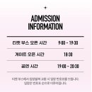 엘르 | 엘르스테이지 2025후기 | 자이언티&amp;권진아&amp;빅나티 - in 노들섬 (ft.노들섬 치맥 가본통닭)