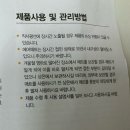 캠핑 에어매트 추천! ‘제백 에어리스 프로 2세대’ 솔직 후기 (아이와 함께 쓰기 딱!)