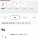 쥬비스다이어트 수원영통점 이미지