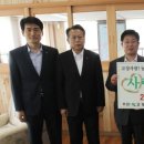 농협중앙회고성군지부 이미지