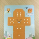 나눔프렌즈 이미지