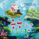 용궁 - 수성구 고산로4길 84 | 용궁