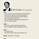 유경식 Daum카페