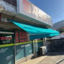 북면건강원 - 울진군 장터길 110-6 | [가평 맛집] 명지식당 가평 한식 소머리국밥 된장찌개 김치찌개 내돈내산