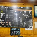 강'S 차이나 | 의정부짬뽕맛집 중국음식배달맛집 강스차이나 내돈내산