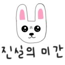 37.5경기광주 이미지