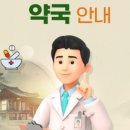 문가정의원 이미지