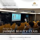 (주)메이린 이미지