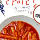 강가네다미
