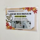 건양대학교 | 행사후기 ] 건양대학교 글로컬캠퍼스 학생힐링프로그램 수제도장 만들기 체험 후기