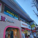 오렌즈상인점 이미지