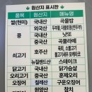 포케올데이분당 이미지