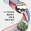 태화관 이미지