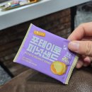 리엠헤어 - 서구 | 포항이동펌잘하는곳 추천 상큼하면서도 귀염뽀작 우아고급스러웠던 리엠헤어 하지디자이너 단발S컬펌 후기