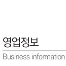 101번지남산돈까스NC청주점 이미지