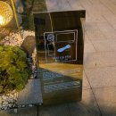 울산진산면세점 | 울산 성남동 신상카페 고풍스러운 분위기의 ‘외가 1914’ 100년 전통의 도심속 고택