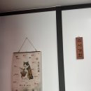 인동20길2R-11 | 구미 스시 스시가한 진평동 스시 방문 후기