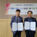 봉화고등학교 이미지