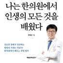 자산한의원 이미지