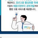 내일이벤트