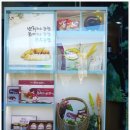 무주농협 친환경유통사업단 이미지