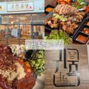 귀한족발 월성점 이미지