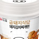금돼지네 이미지