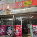 황금돼지PC샵 이미지