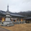 은적사입구 이미지