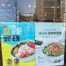 [부산 연제구/연제구청](포장)본죽&amp;비빔밥 부산연제점🍱 컨디션 안 좋을 땐 항상 찾는 본죽!