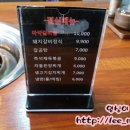 꽃돼지제주삼겹&숯불갈비 이미지