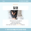 애플산부인과 부천점