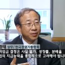 2008년 최저임금 사측논리 이미지