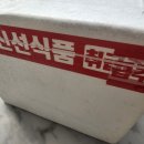 시골한우곰탕 | 사골곰탕 간편요리 끝판왕! 아기도 잘 먹는 진하고 부드러운 참정성한우곰탕 후기