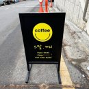 스말커피