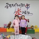 금모래 태권도장 이미지