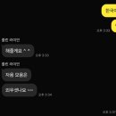 [교토 (아님) 생활 D+7~9] 연구실 생활 1주차 (2)