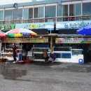 명진수산직매장 이미지