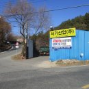 군장농원 이미지