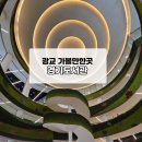 갤러리 PC 광교점 | 수원 광교 경기도서관 완벽 가이드 (위치, 운영시간, 주차, 시설, 보드게임 종류, 카페 이용 정보 등)