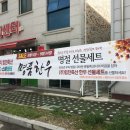 힘찬축산 이미지