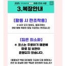 한 주 동안 무탈하셨는지요