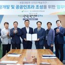 백송농업개발